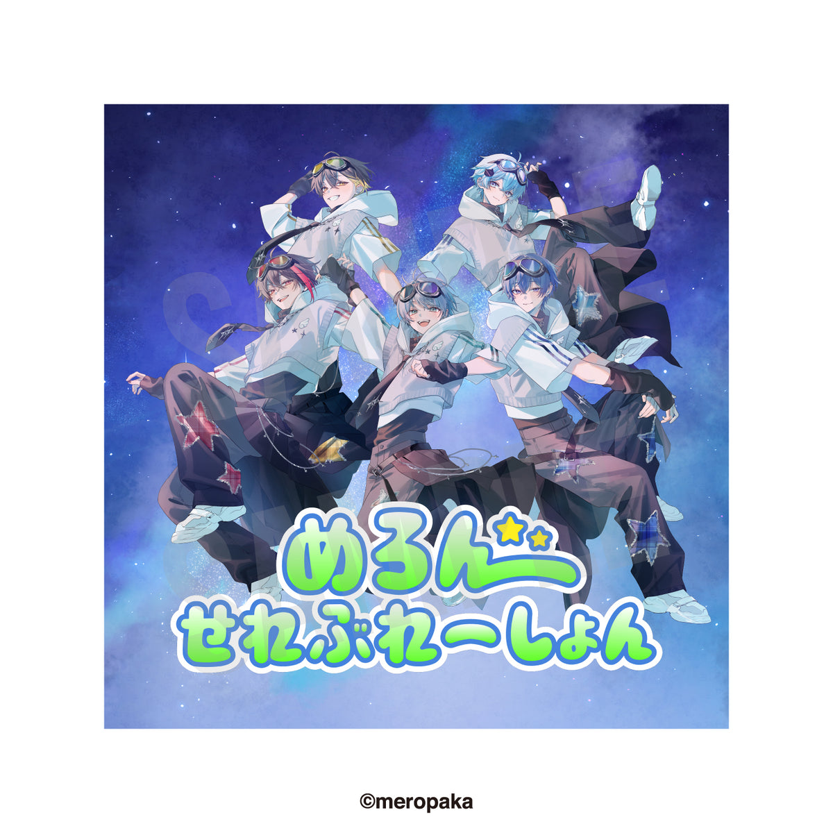 めろぱか めろんぱーかー アルバム CD めろんせれぶれーしょん Album_1200x1200.jpg?v=1772704724