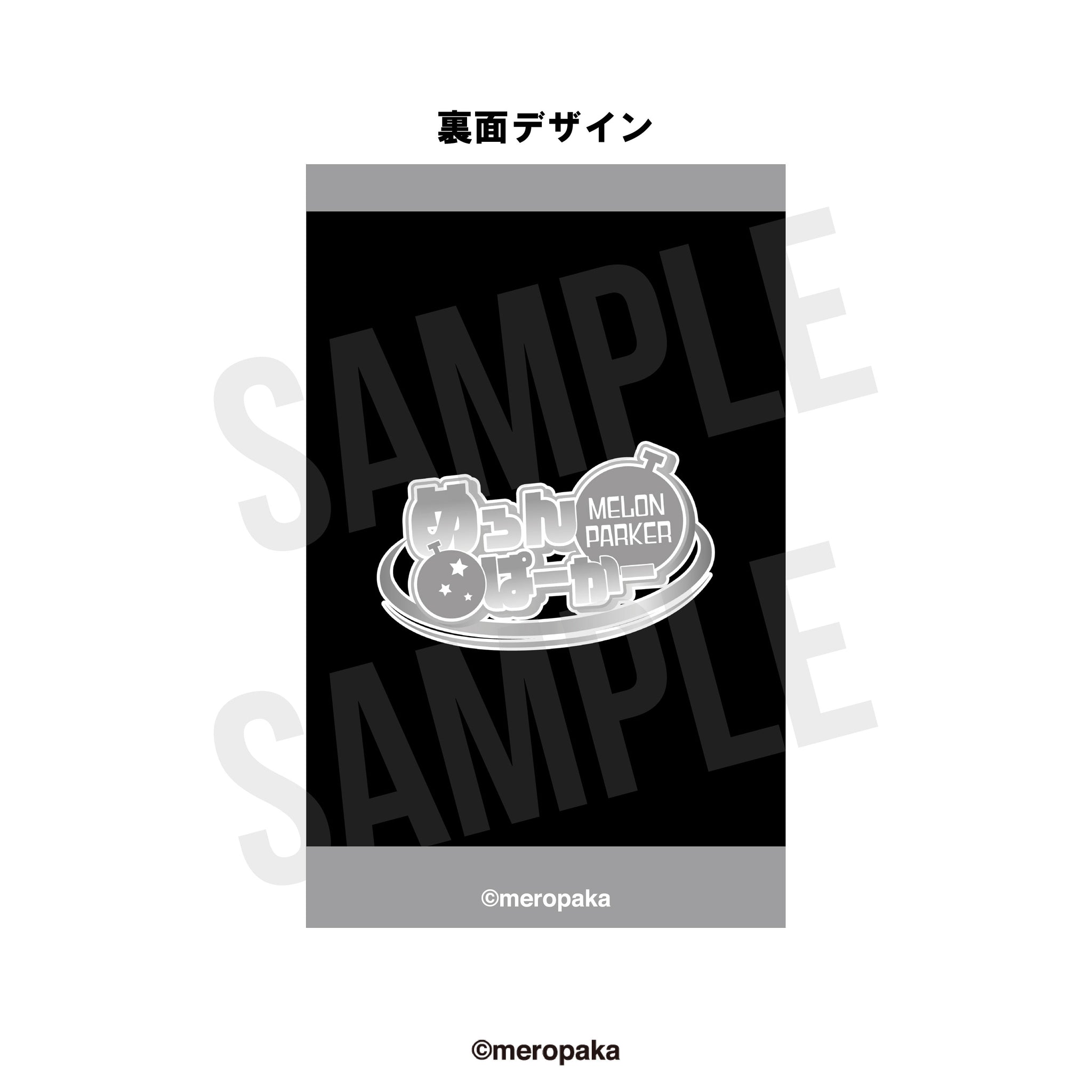 数量限定】ランダムチェキ風カード 2025年めろん ver. – めろぱか